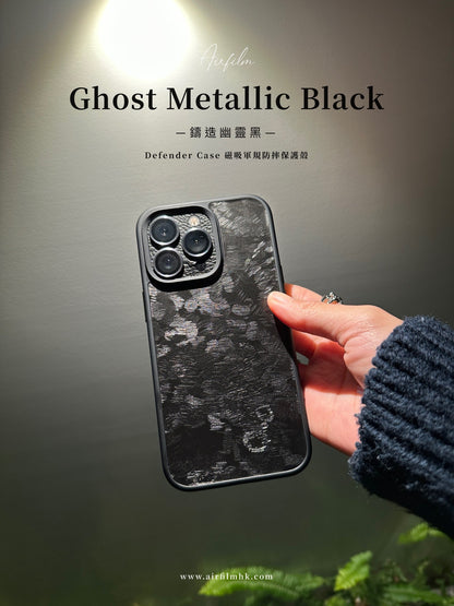 Defender Case - Ghost Metallic Black 鑄造幽靈黑