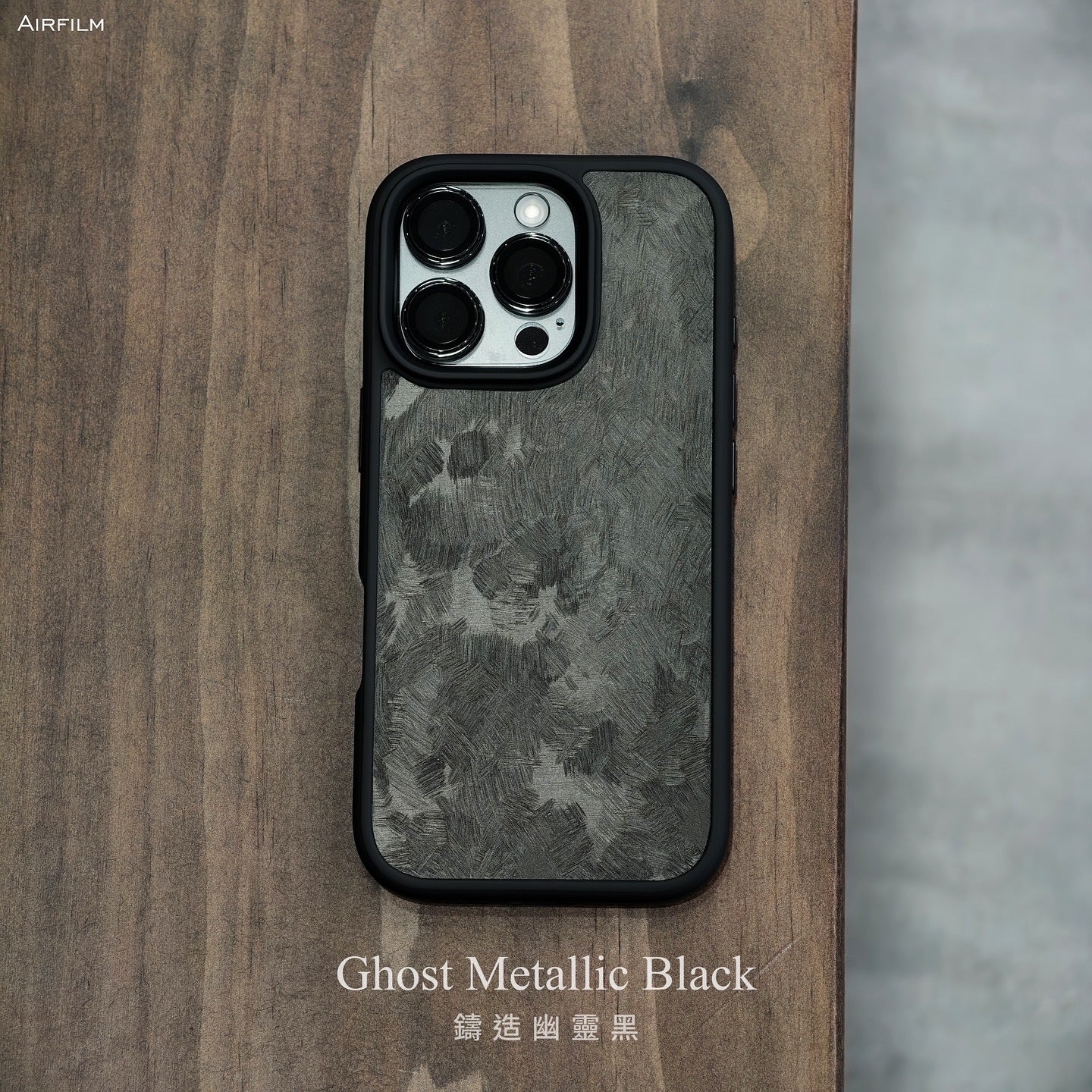 Defender Case - Ghost Metallic Black 鑄造幽靈黑