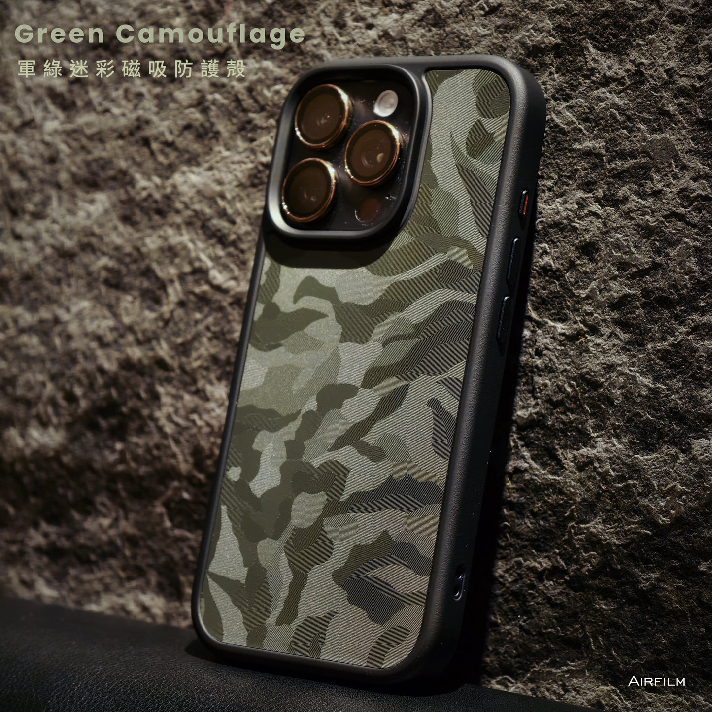 Defender Case - Green Camouflage 軍綠迷彩