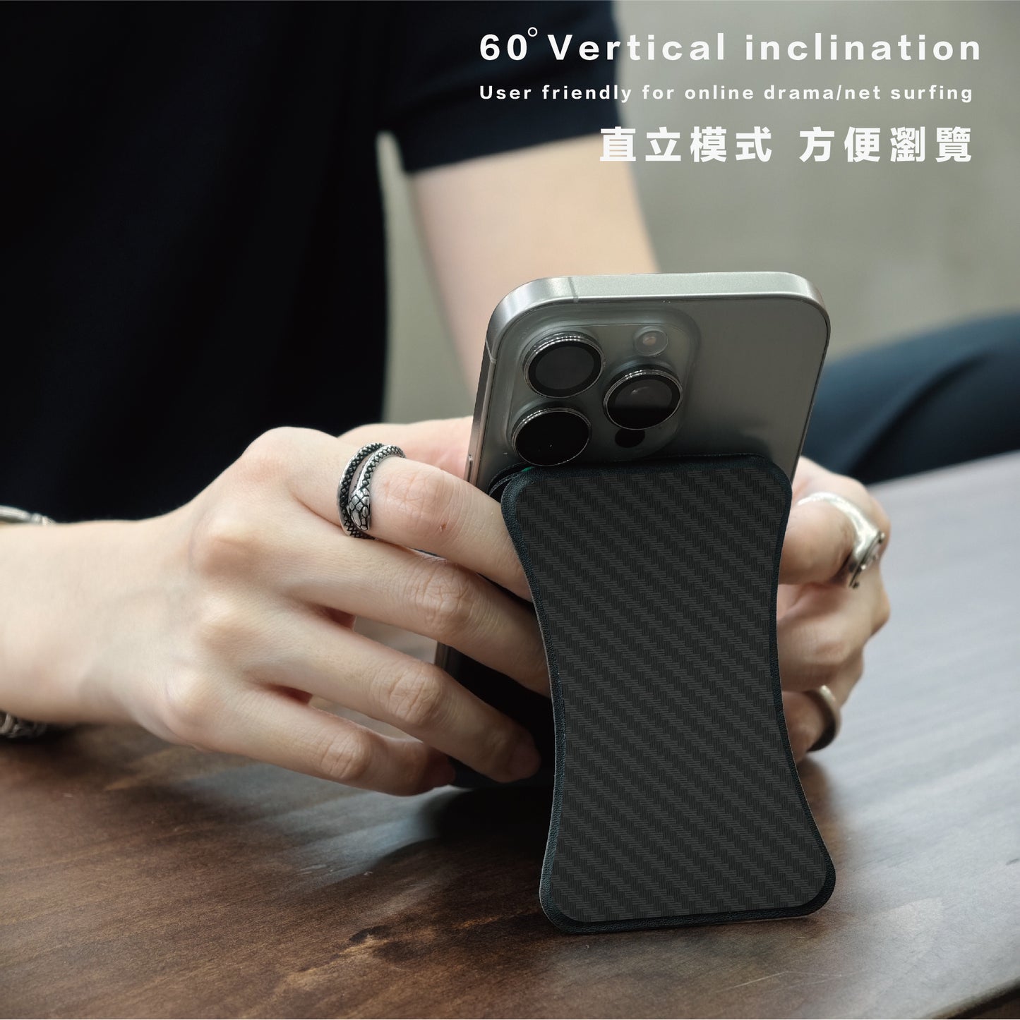 Carbon Fiber 鍛黑碳纖