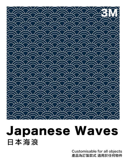 Japanese Waves 日本和風海浪