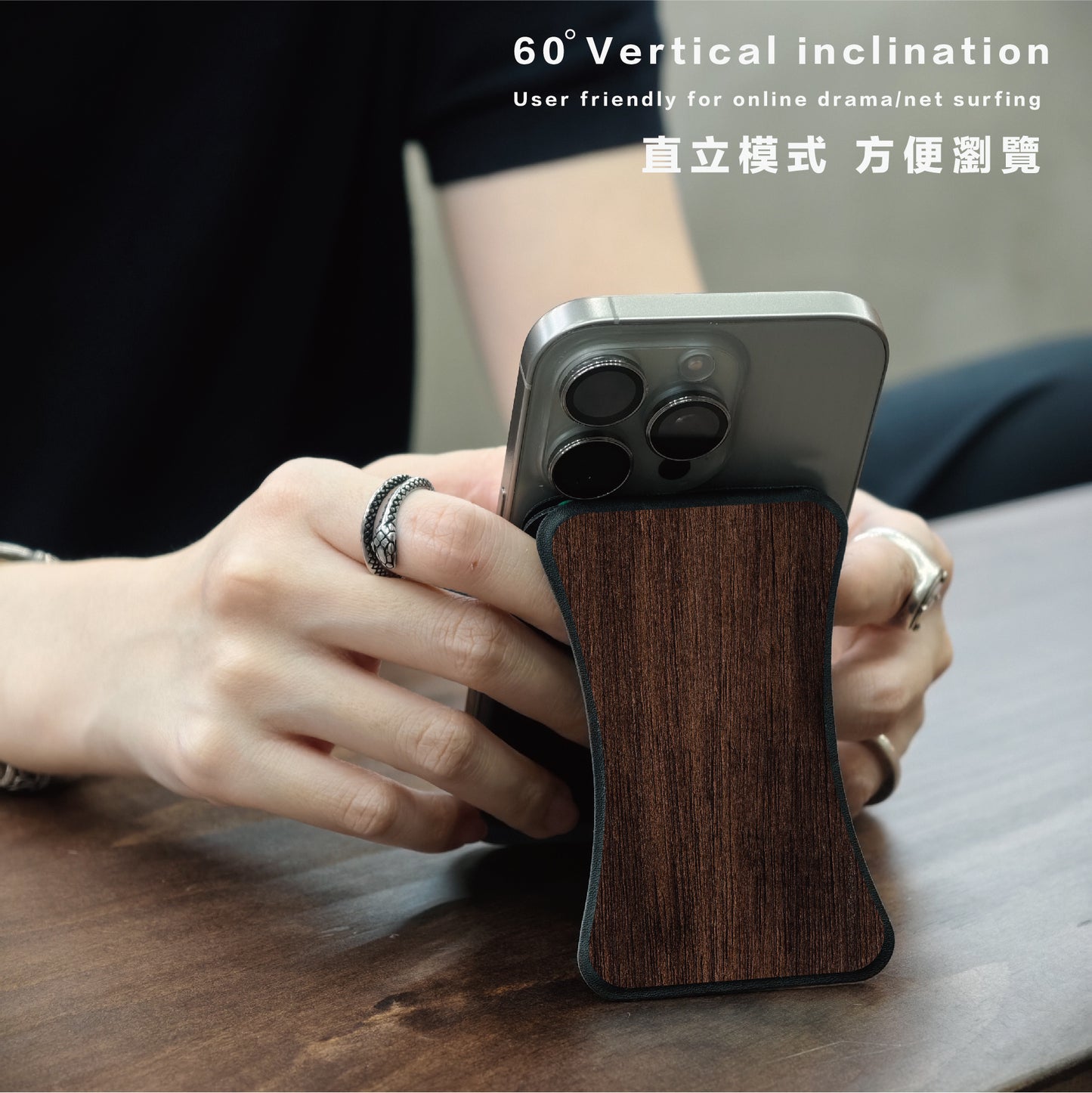 Walnut Wood 胡桃木