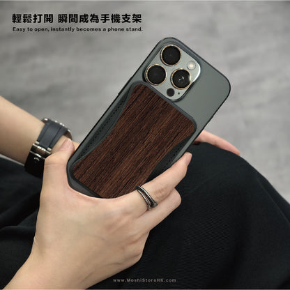 Walnut Wood 胡桃木