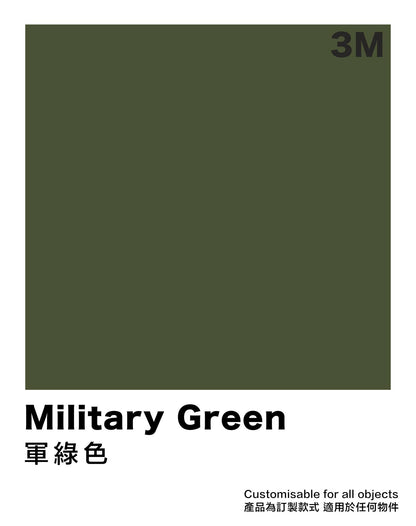 Military Green 軍綠色