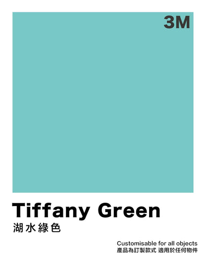 Tiffany Blue 湖水綠