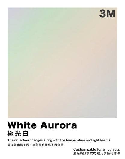 White Aurora 極光白